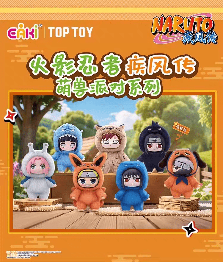 Naruto Beast Narububu Blind Box Peluche Da collezione - Hideastore