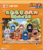 Naruto Beast Narububu Blind Box Peluche Da collezione - Hideastore