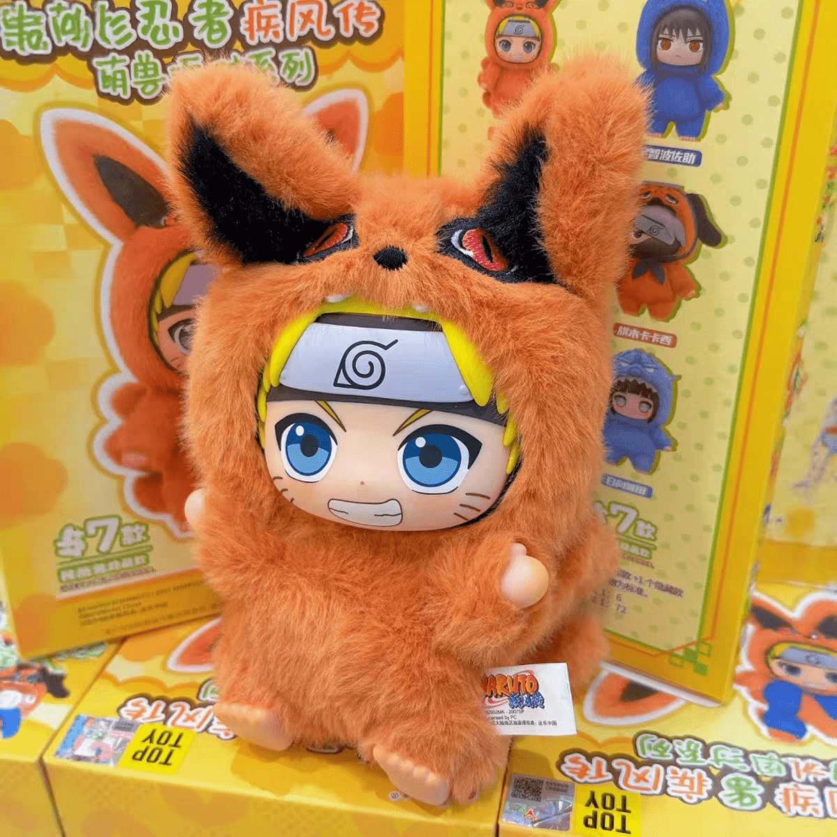 Naruto Beast Narububu Blind Box Peluche Da collezione - Hideastore