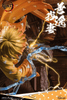 PC Studio Demon Slayer Zenitsu Agatsuma Flaming Thunder God Resina - Hideastore