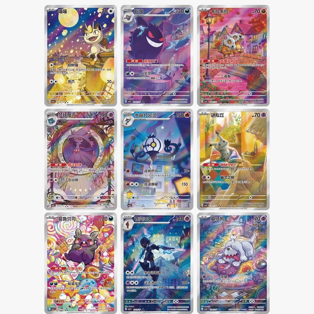 Pre Ordine Pokèmon Gem Pack Vol. 3 Booster Pack Gengar - Hideastore